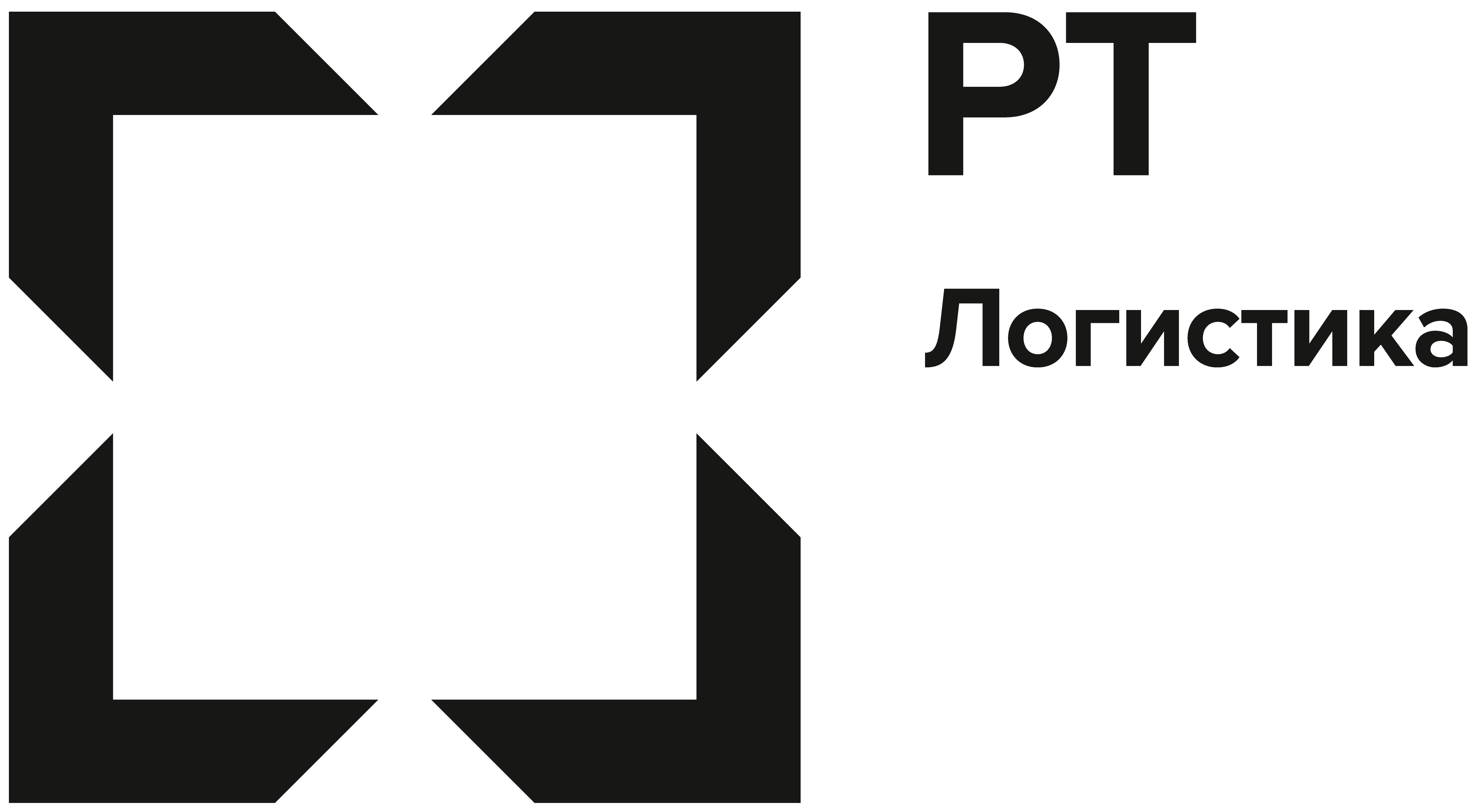 АО "РТ-Логистика"